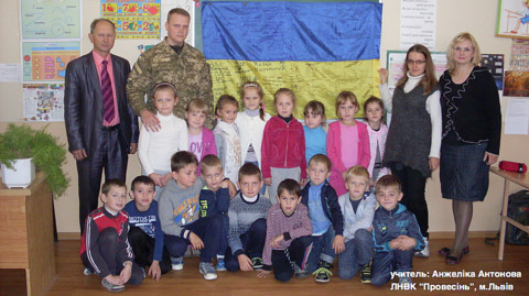 День Захисника України в школі