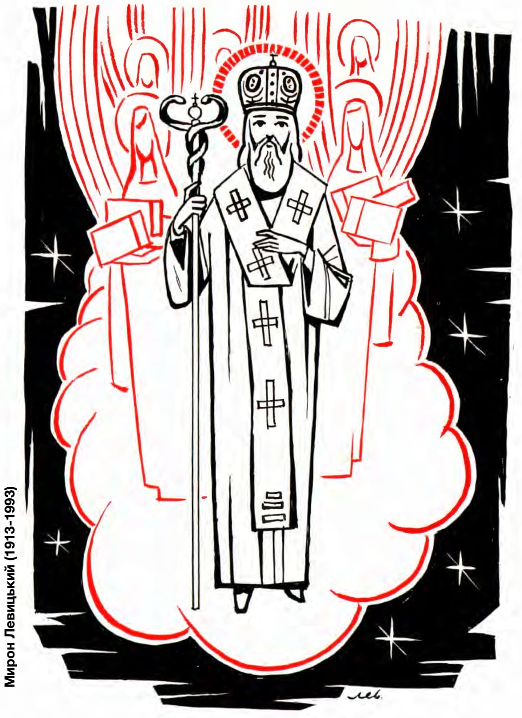 Святий Миколай