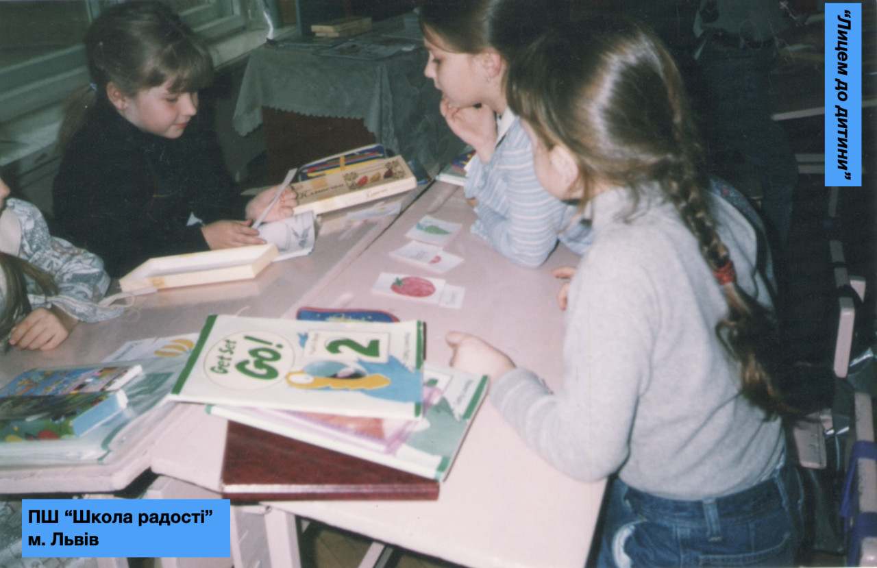 Вивчаємо городину під час групової роботи