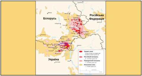 Заражені зони Чорнобильської катастрофи.