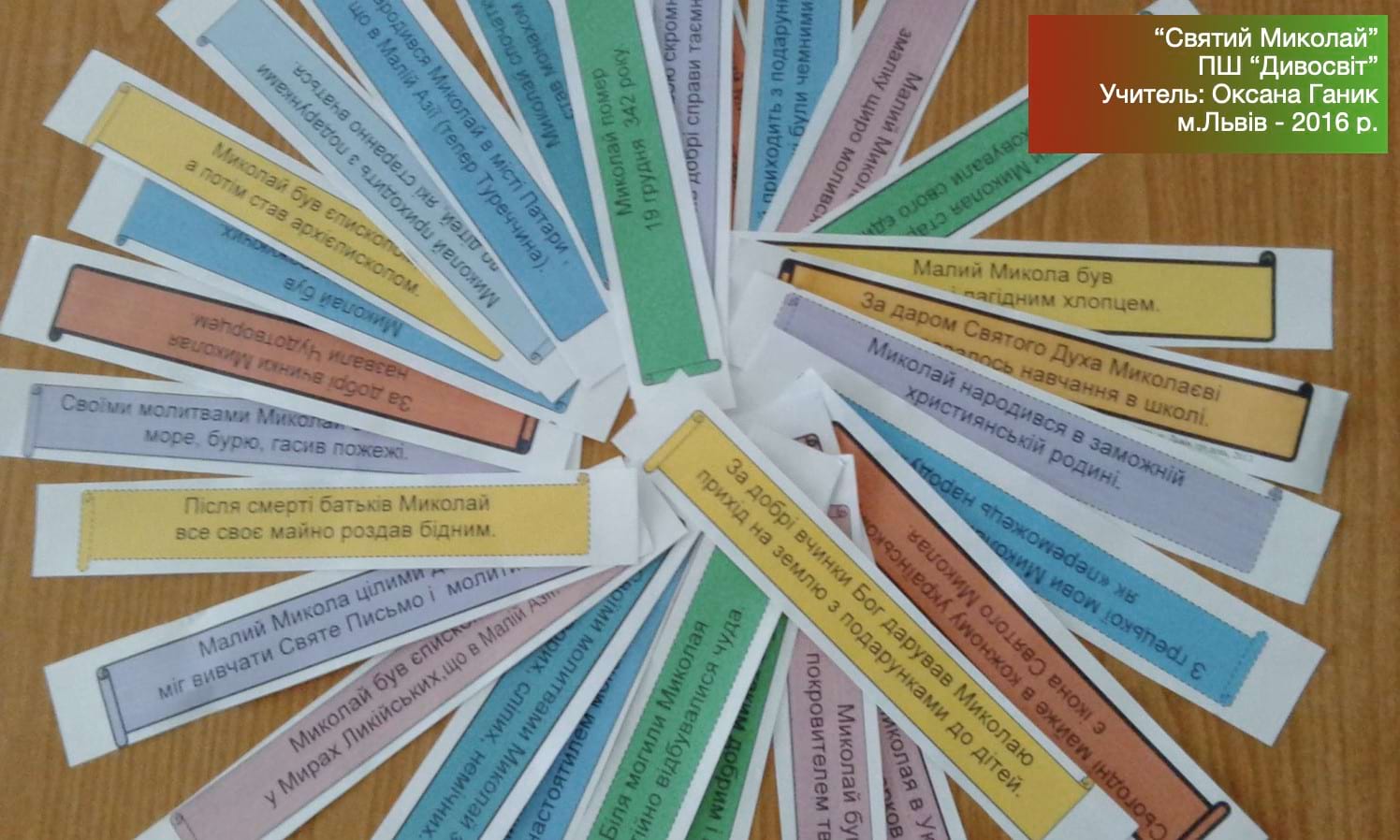 Святий Миколай проживав у III-IV сторіччі