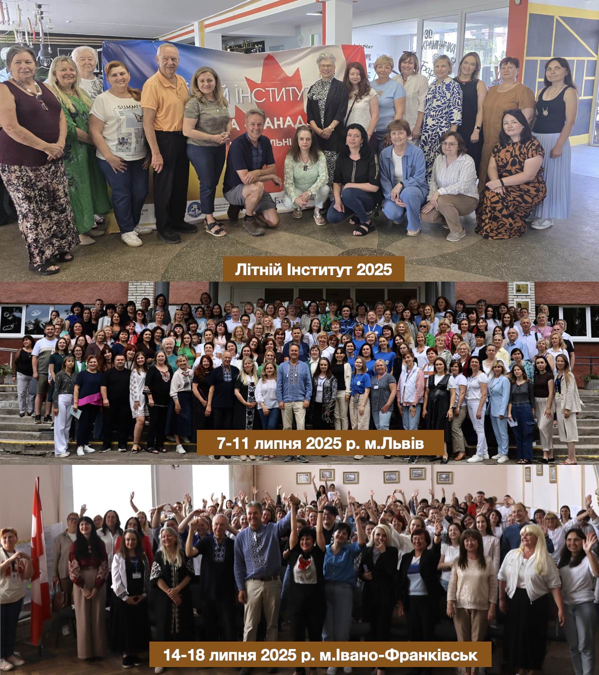 “Літній Інститут 2025” – співпраця Канади та України