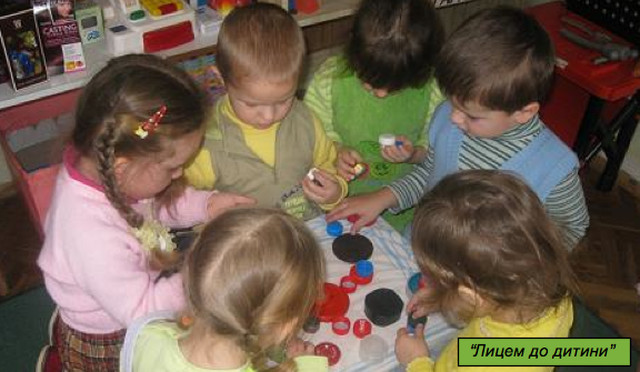 Робота в малих групах у дитячому садку